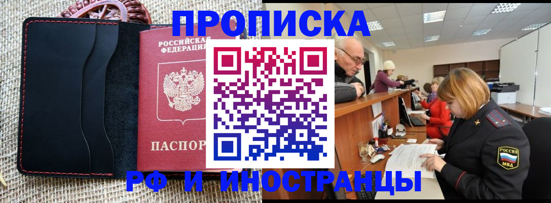 регистрация для дет. сада в Новомичуринске